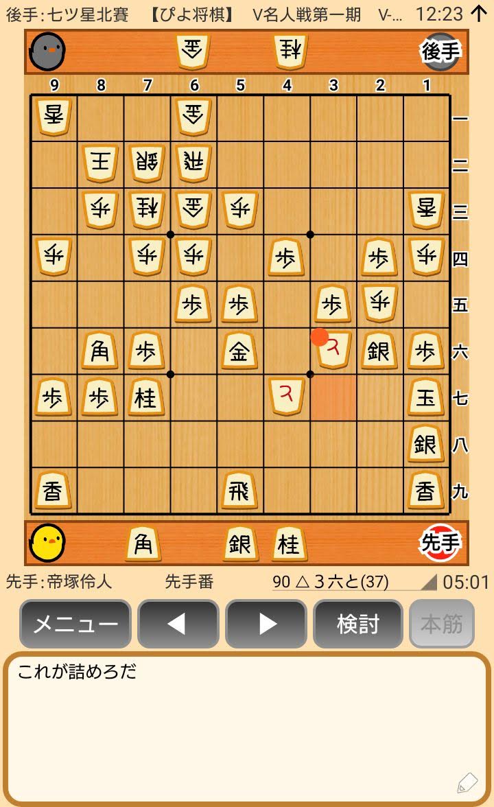 f:id:kisamoko:20200421223727j:plain