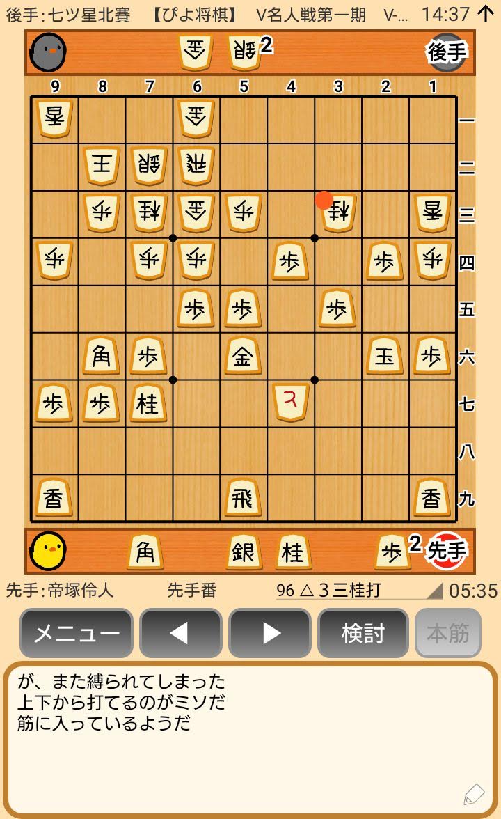 f:id:kisamoko:20200421223737j:plain