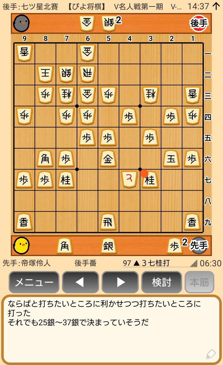 f:id:kisamoko:20200421223741j:plain