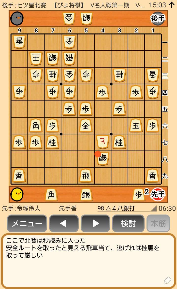 f:id:kisamoko:20200421223747j:plain