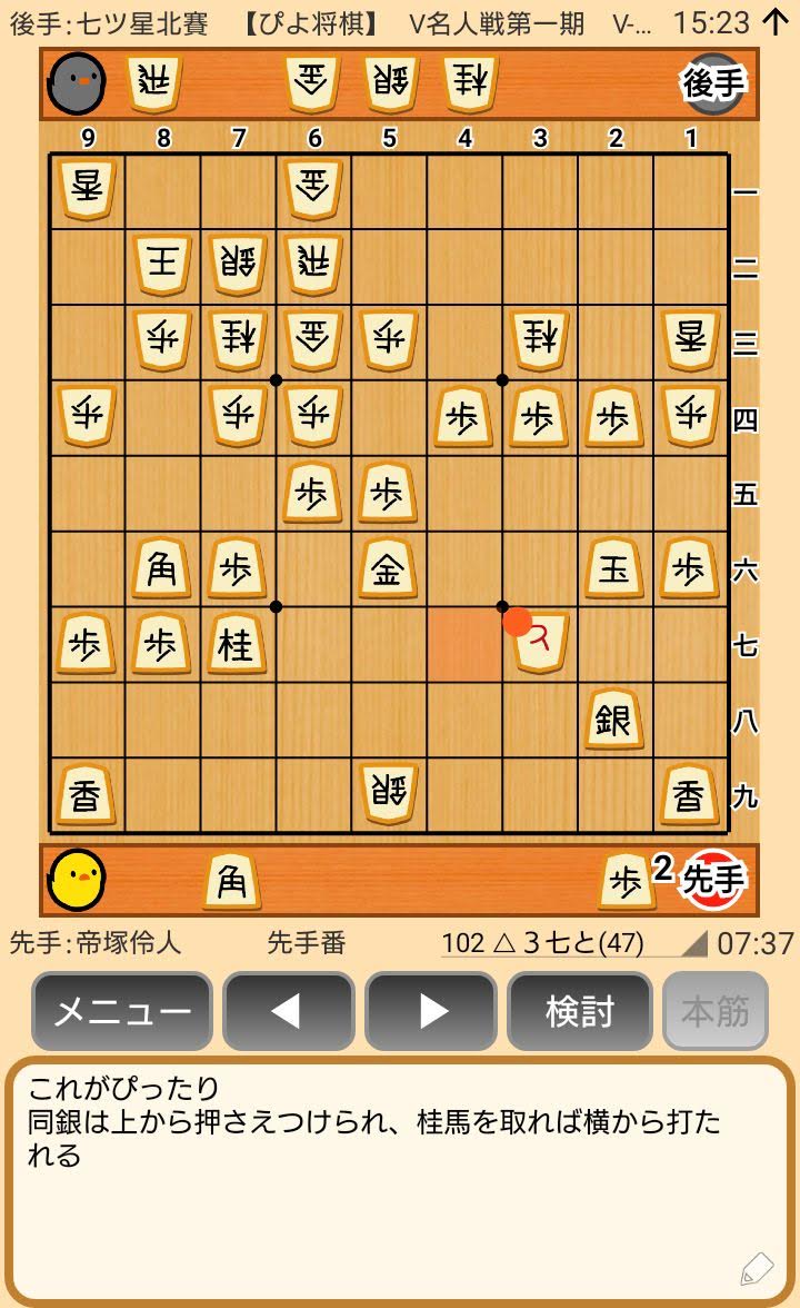 f:id:kisamoko:20200421223753j:plain