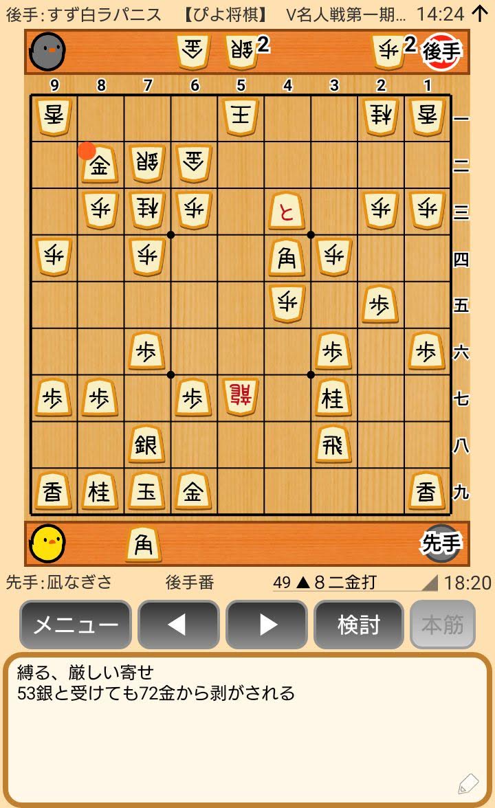 f:id:kisamoko:20200423225502j:plain