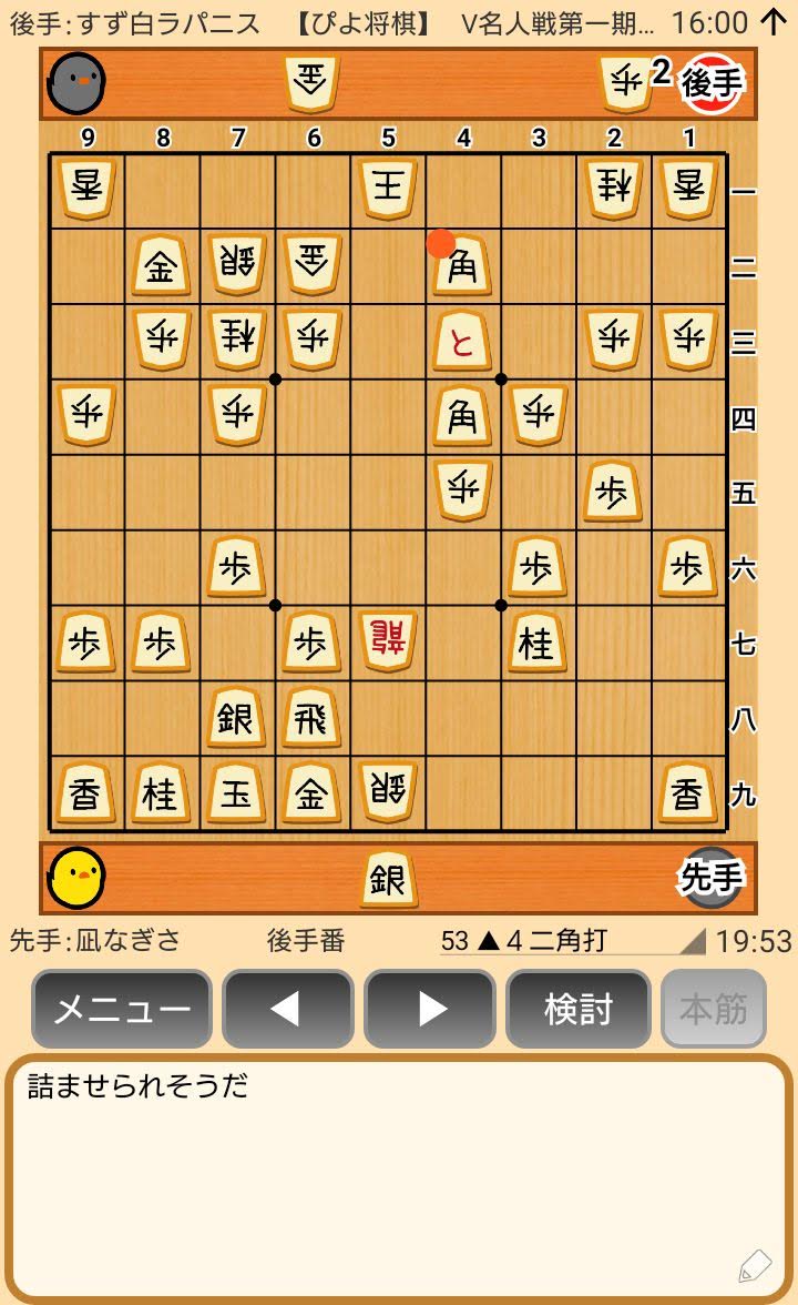 f:id:kisamoko:20200423225507j:plain