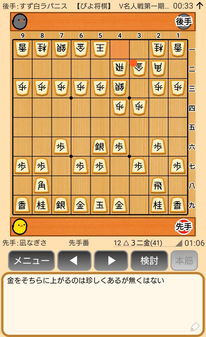 f:id:kisamoko:20200423225532j:plain