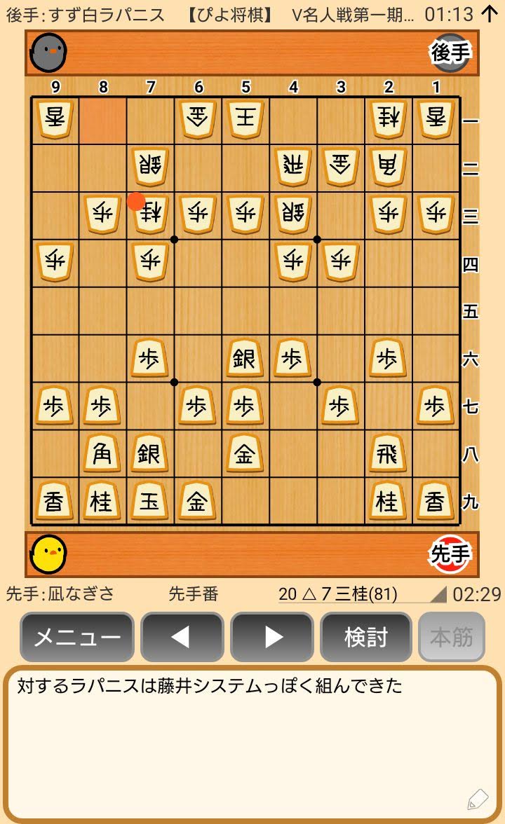 f:id:kisamoko:20200423225540j:plain