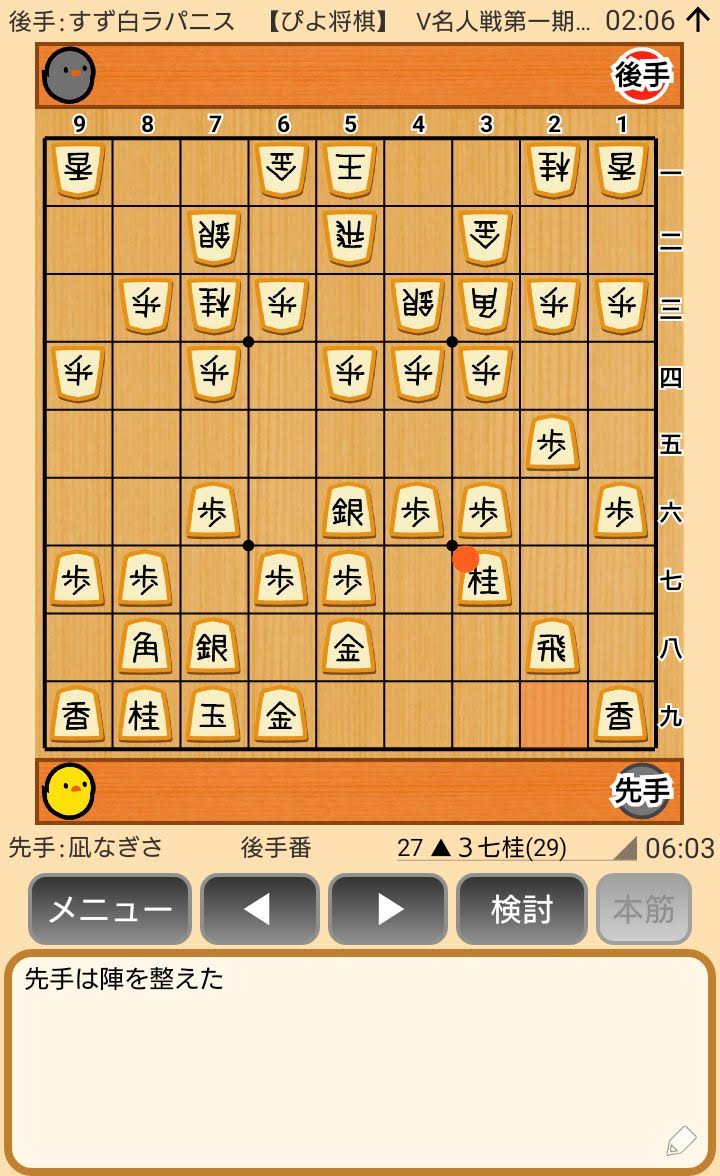 f:id:kisamoko:20200423225551j:plain