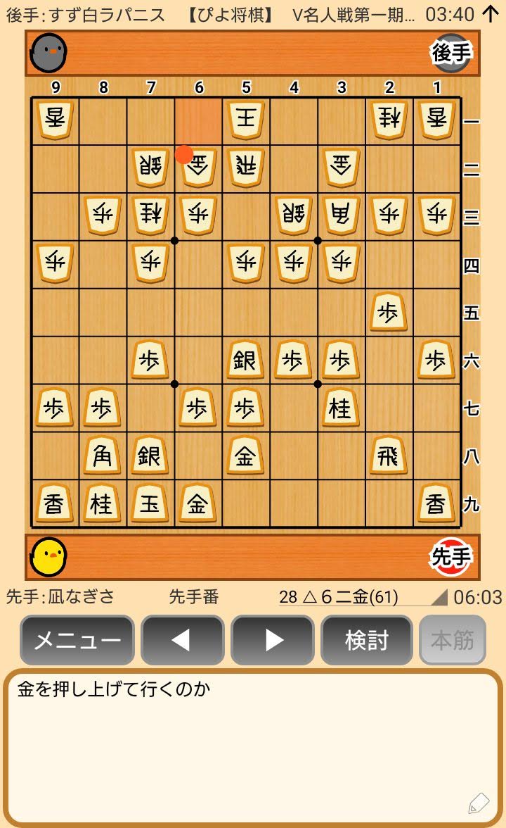 f:id:kisamoko:20200423225554j:plain