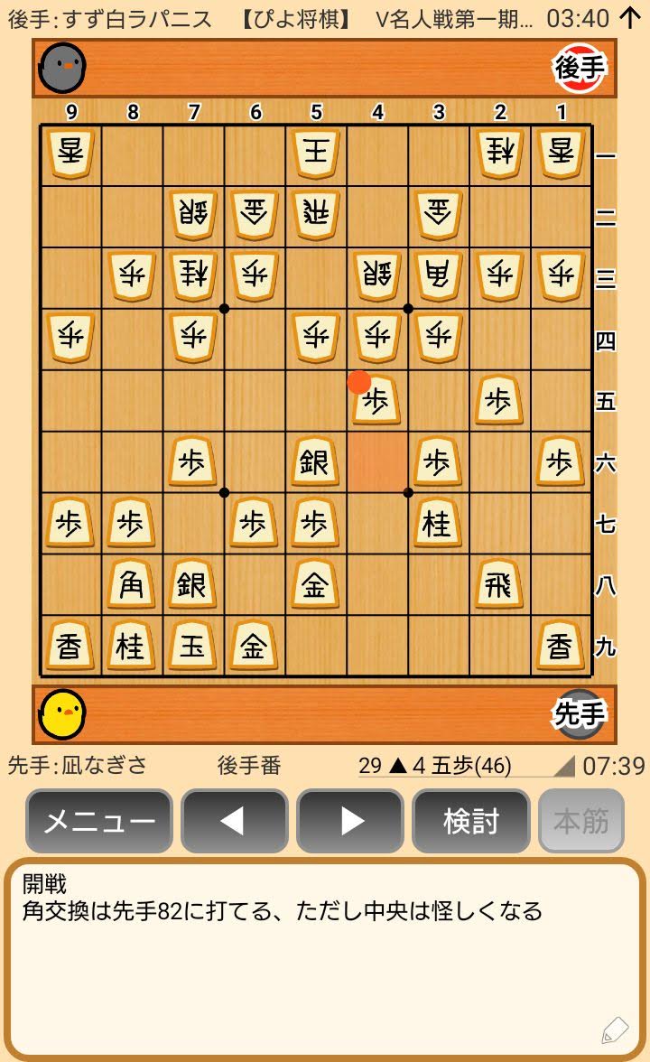 f:id:kisamoko:20200423225559j:plain