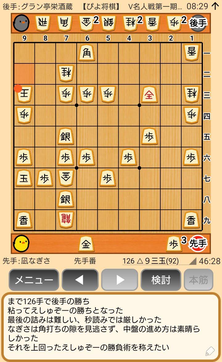 f:id:kisamoko:20200423230756j:plain