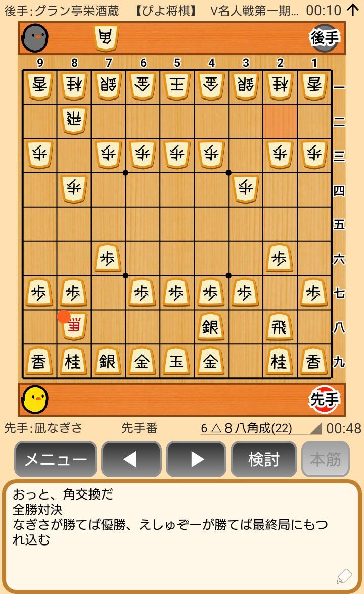 f:id:kisamoko:20200423230759j:plain