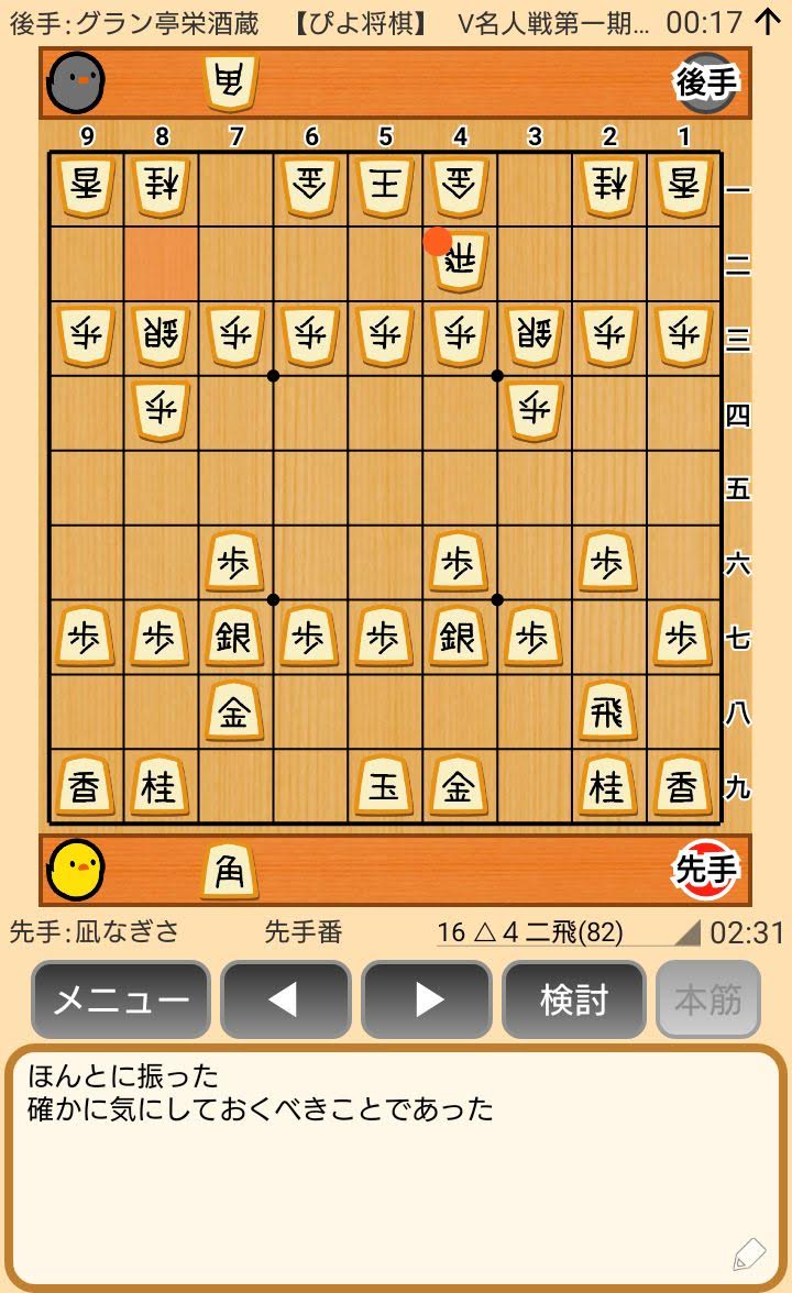 f:id:kisamoko:20200423230805j:plain