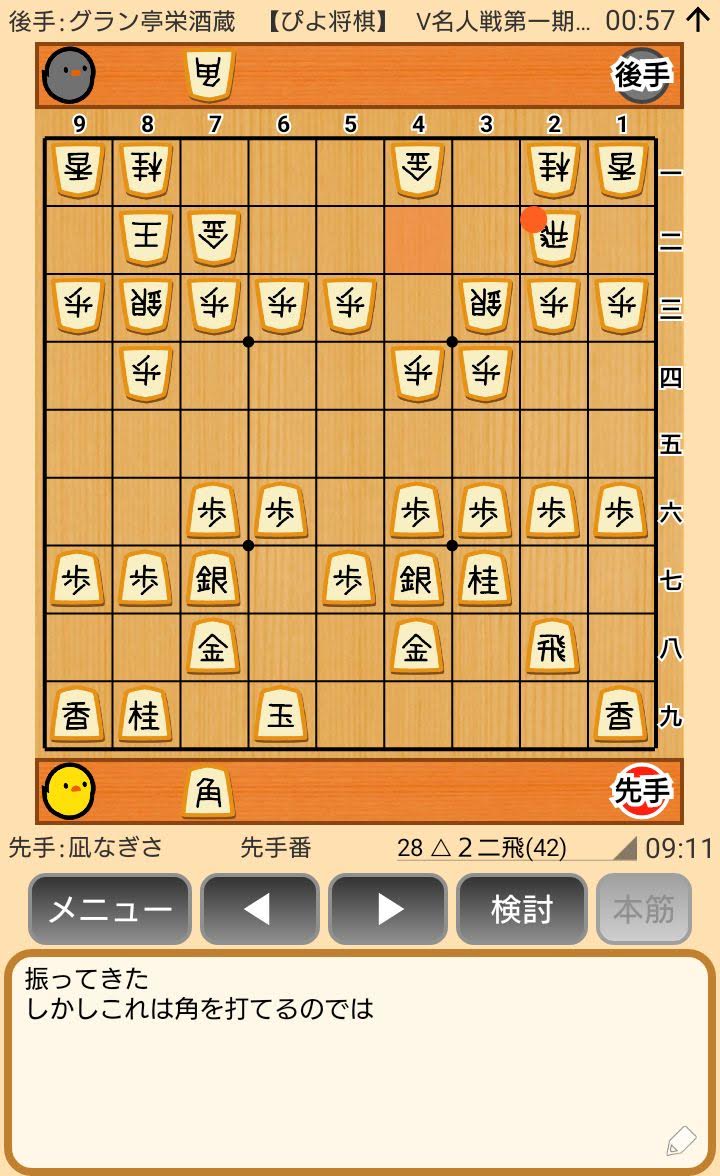 f:id:kisamoko:20200423230819j:plain