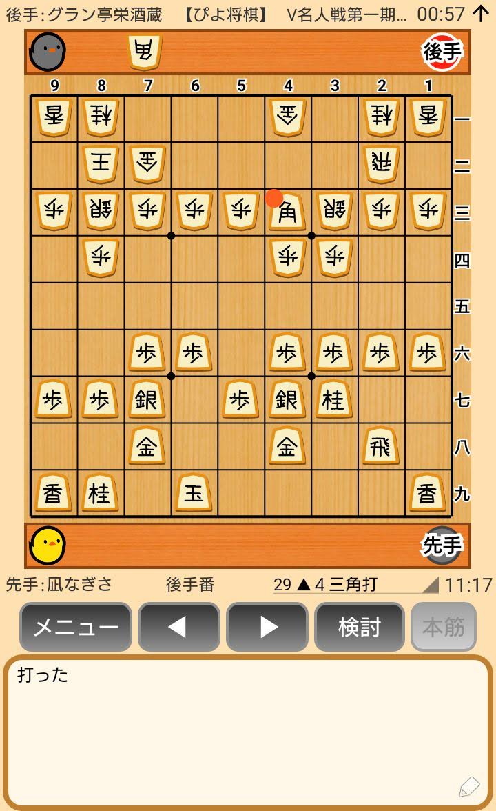 f:id:kisamoko:20200423230822j:plain