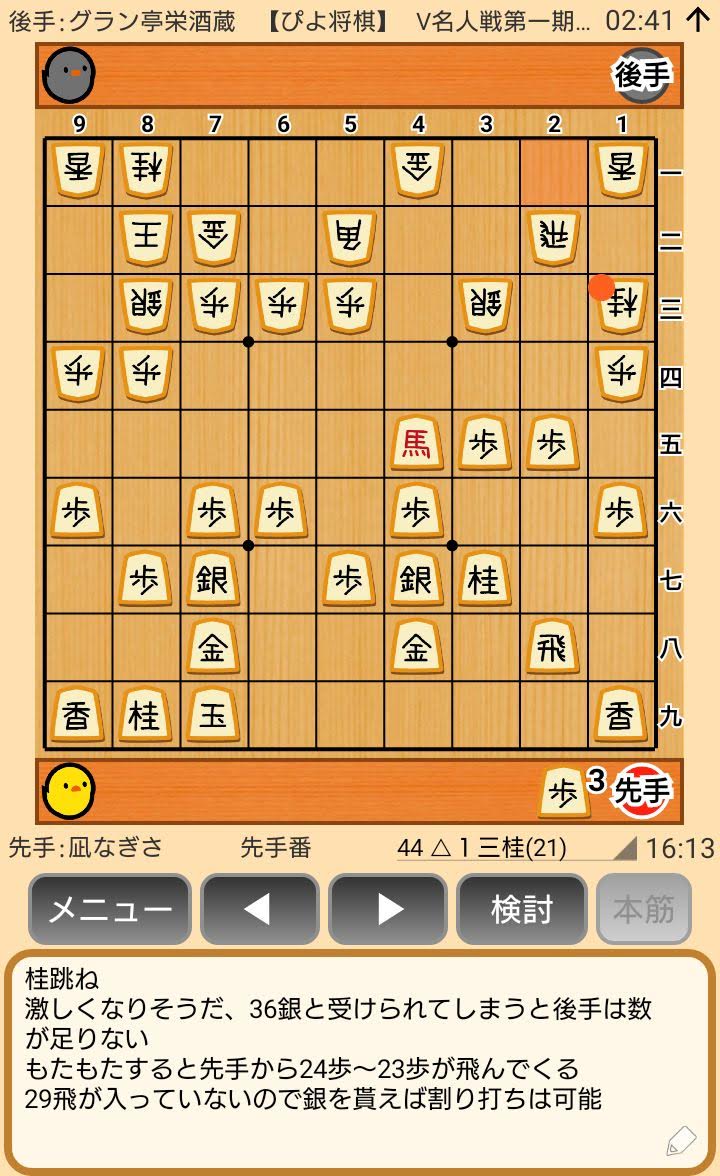 f:id:kisamoko:20200423230842j:plain