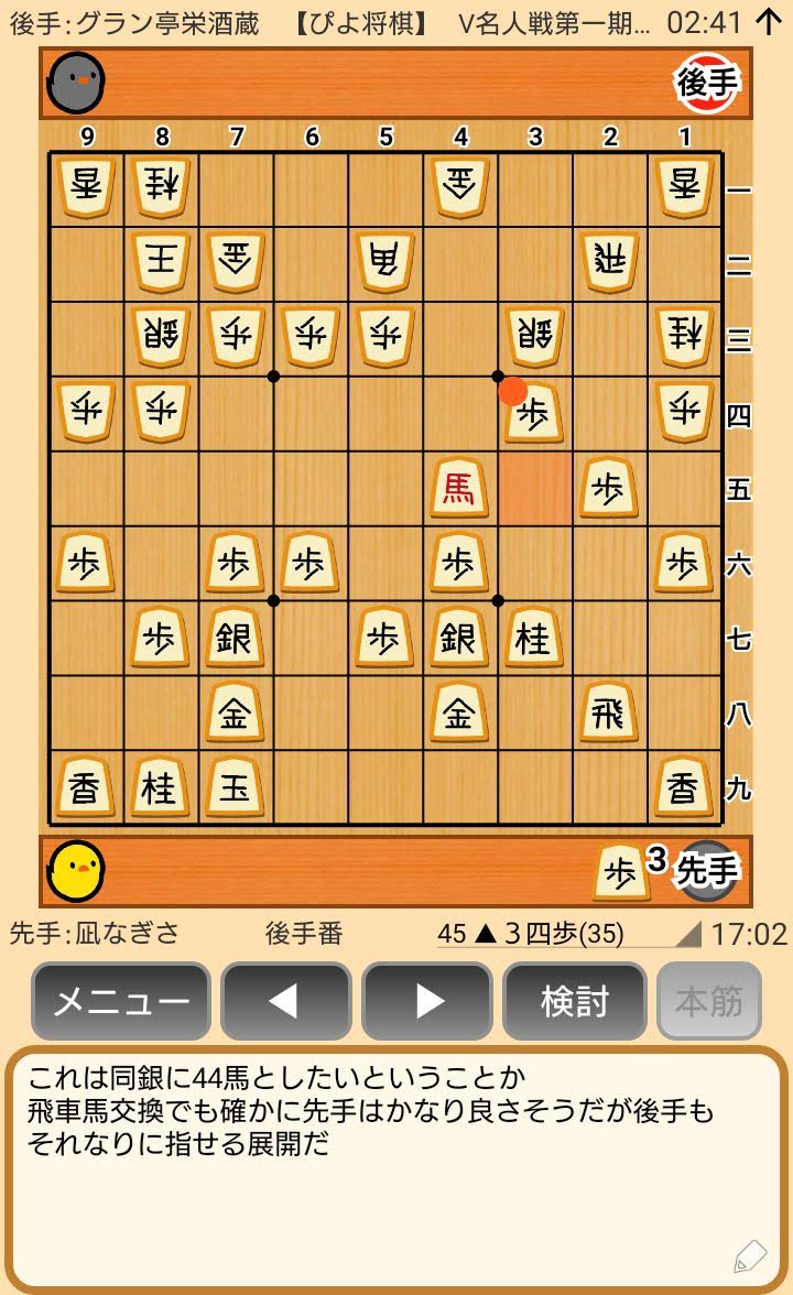 f:id:kisamoko:20200423230846j:plain