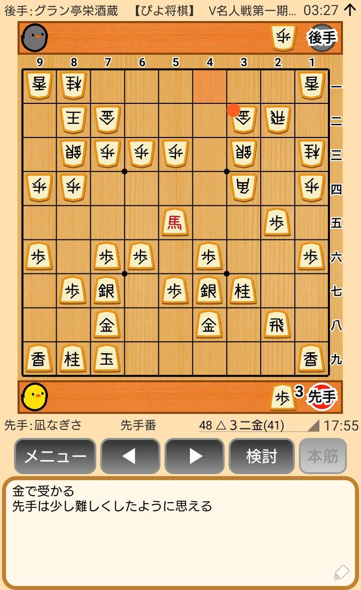 f:id:kisamoko:20200423230853j:plain