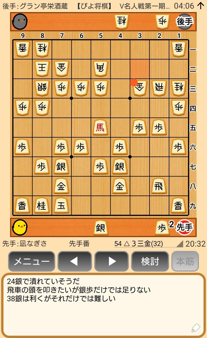 f:id:kisamoko:20200423230904j:plain