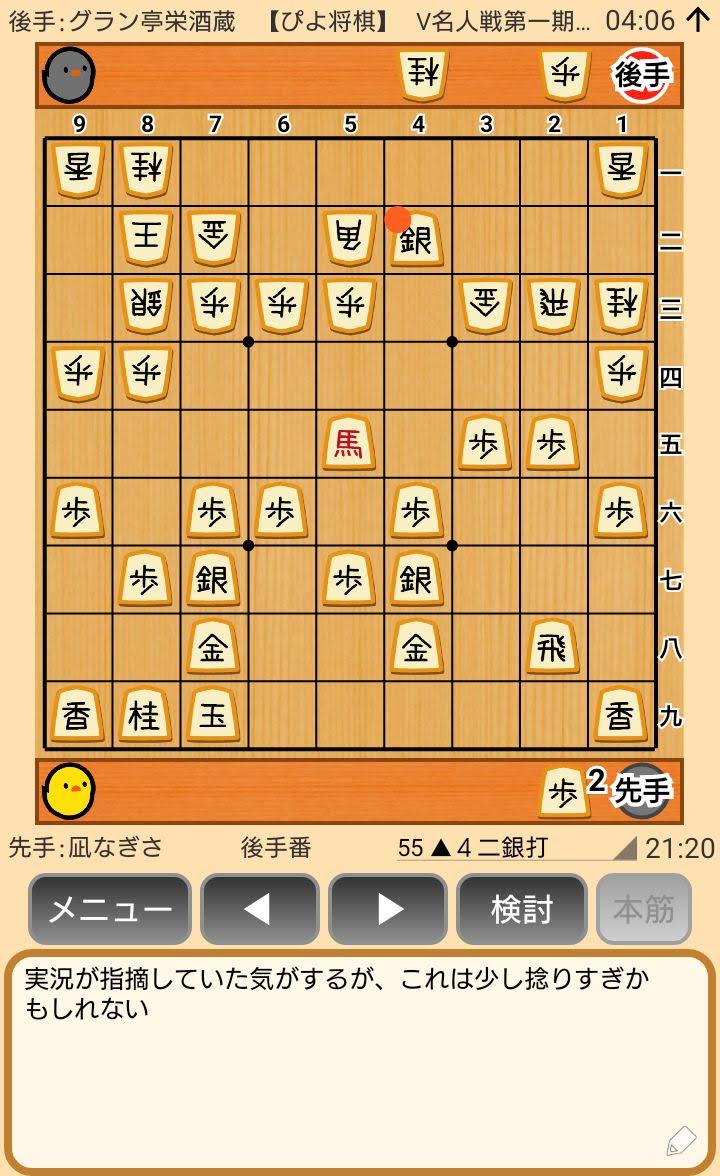 f:id:kisamoko:20200423230908j:plain