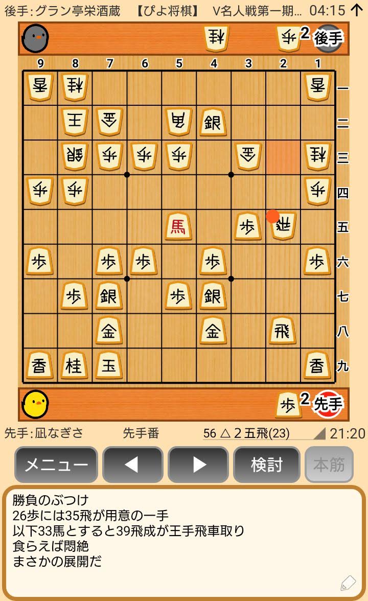 f:id:kisamoko:20200423230911j:plain