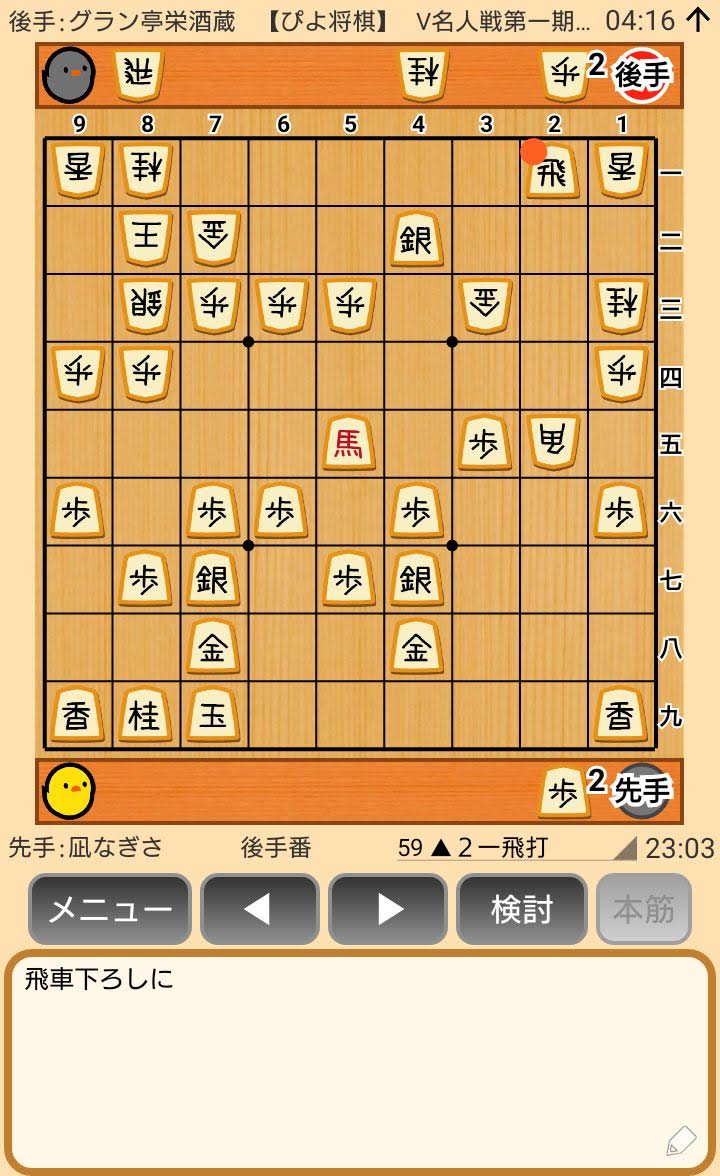 f:id:kisamoko:20200423230917j:plain