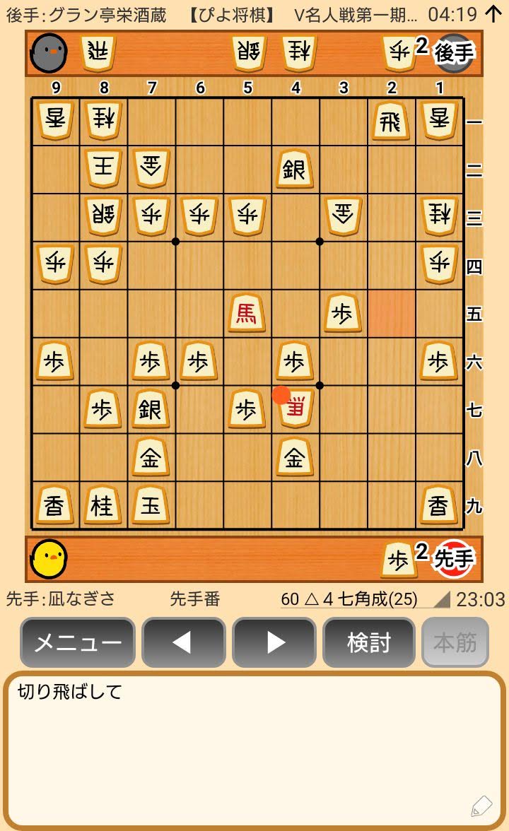 f:id:kisamoko:20200423230920j:plain