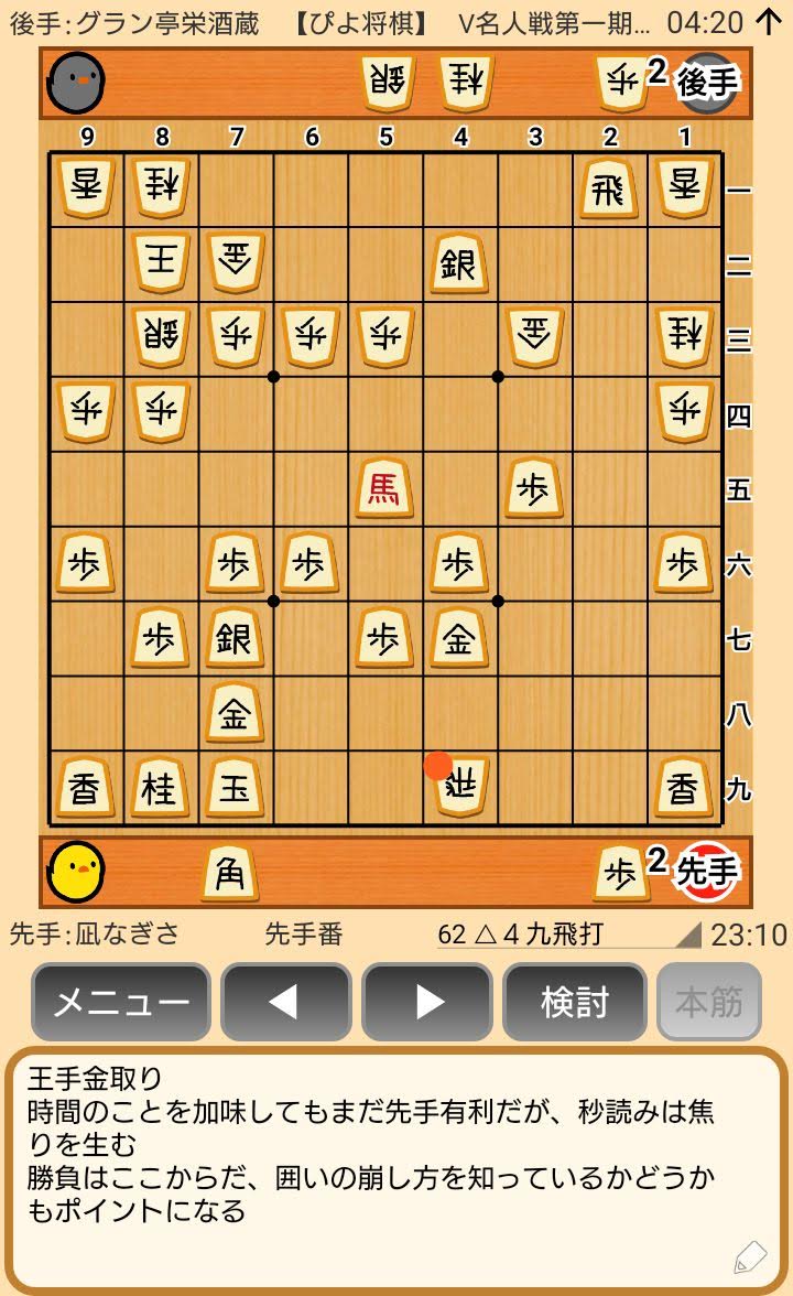 f:id:kisamoko:20200423230923j:plain