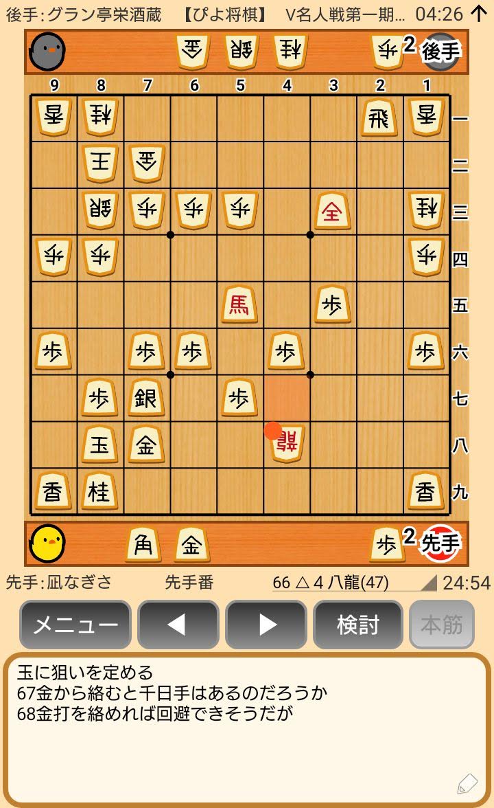 f:id:kisamoko:20200423230926j:plain