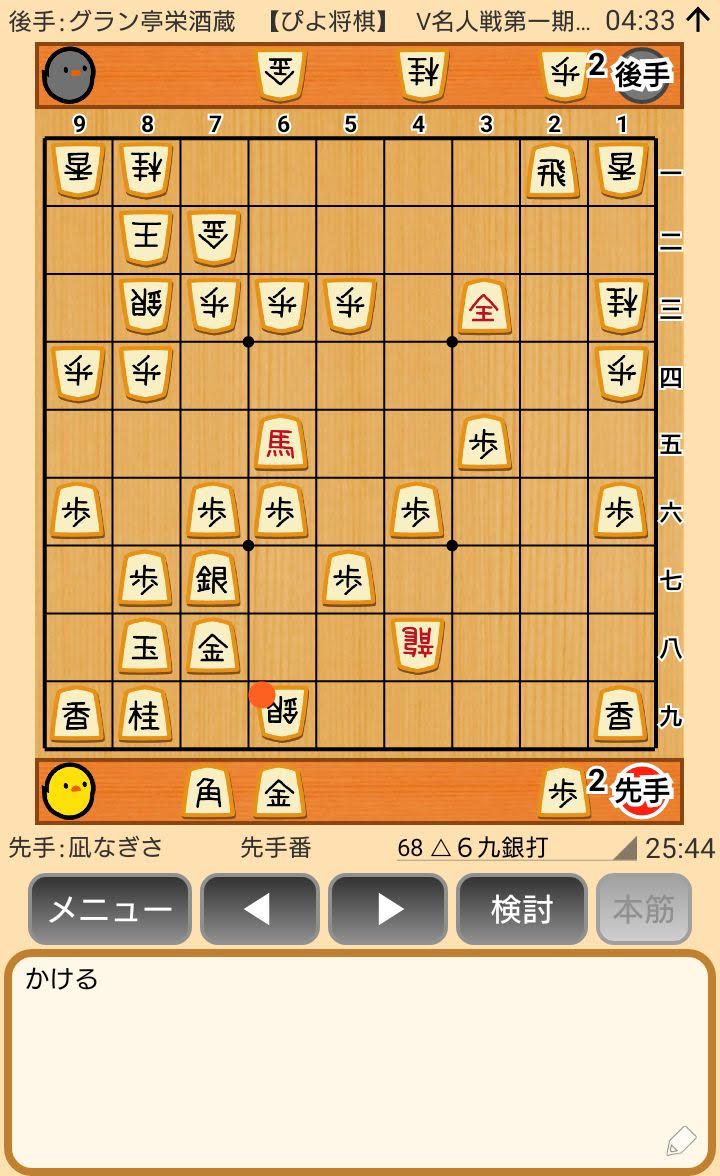 f:id:kisamoko:20200423230935j:plain