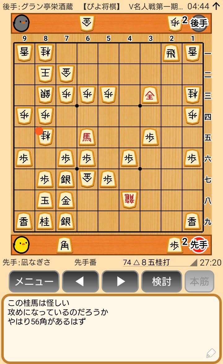 f:id:kisamoko:20200423230941j:plain