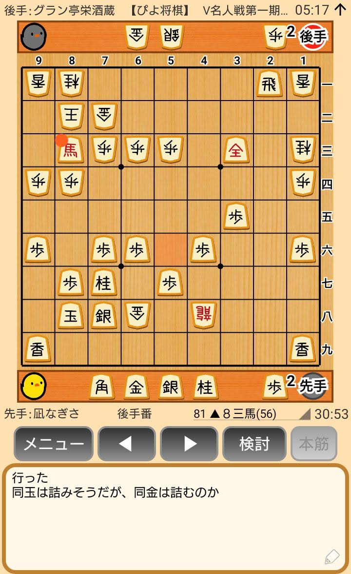 f:id:kisamoko:20200423230953j:plain