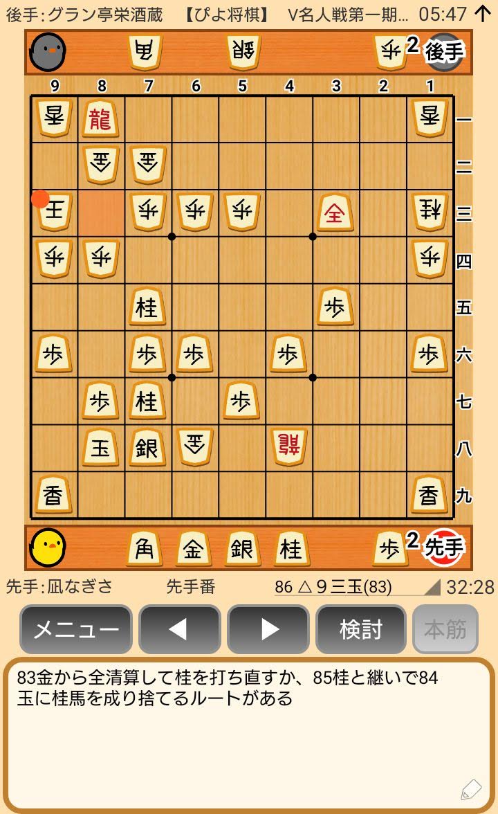 f:id:kisamoko:20200423230959j:plain