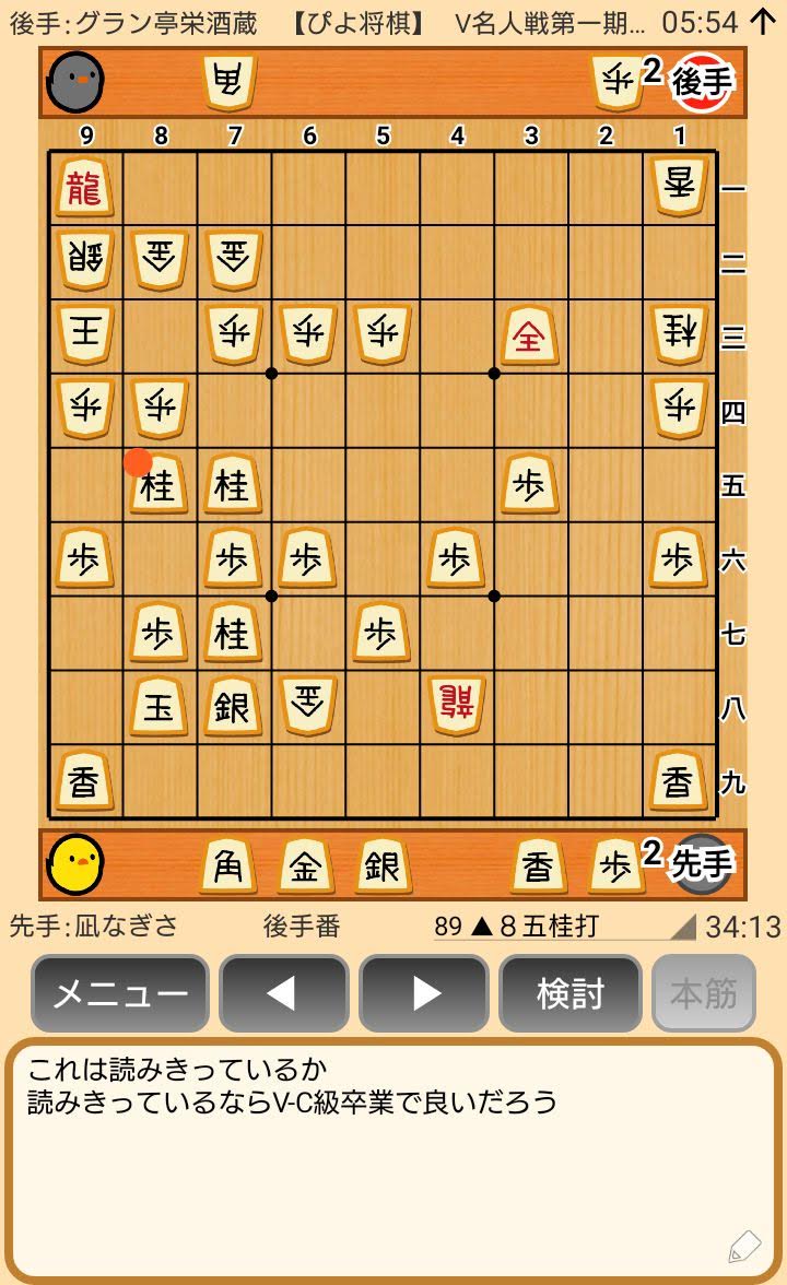 f:id:kisamoko:20200423231005j:plain