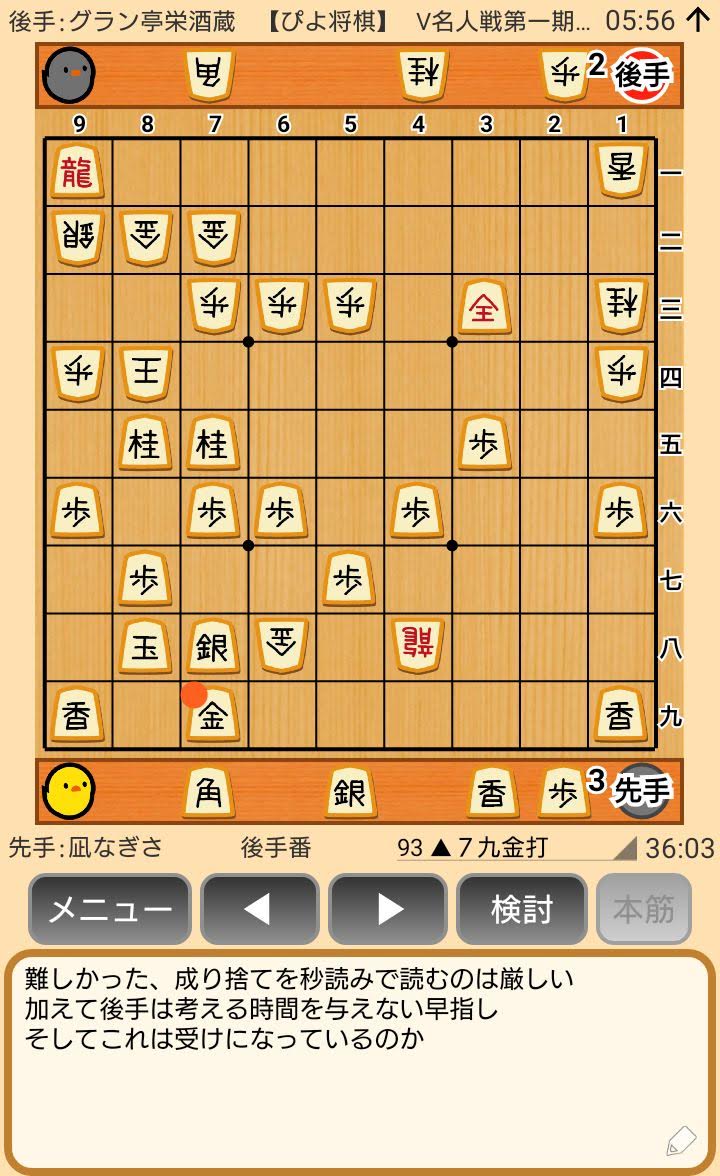 f:id:kisamoko:20200423231009j:plain