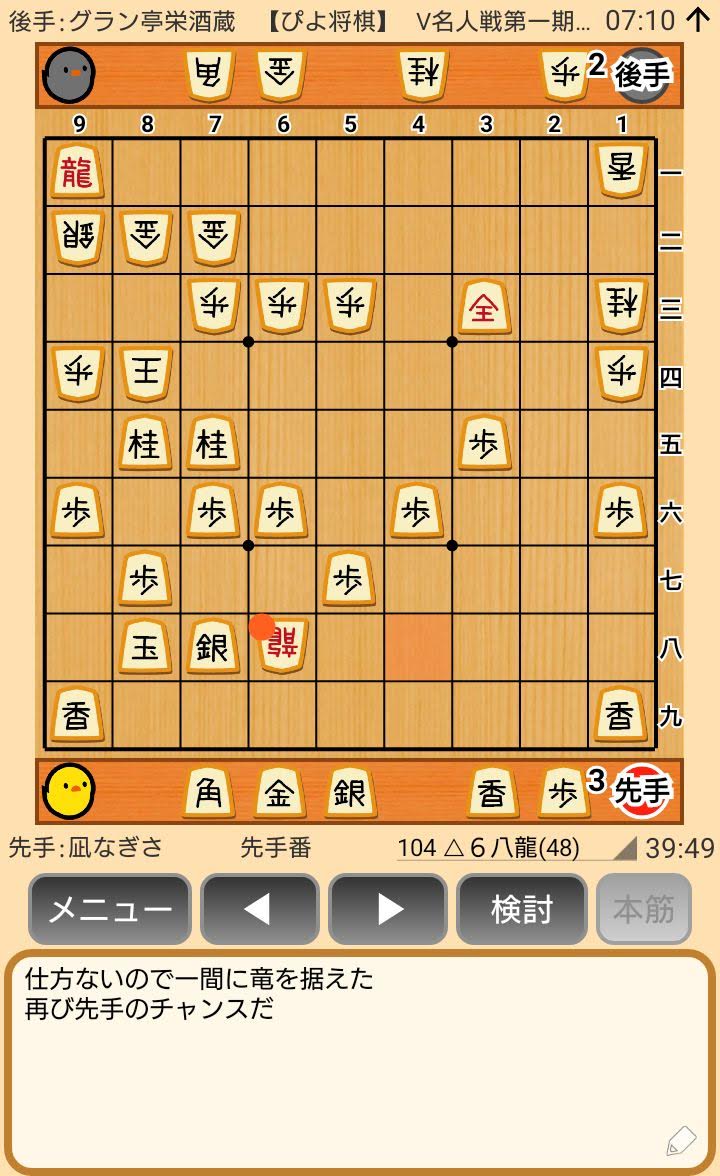 f:id:kisamoko:20200423231020j:plain