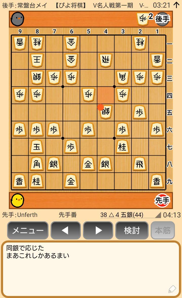 f:id:kisamoko:20200424104357j:plain