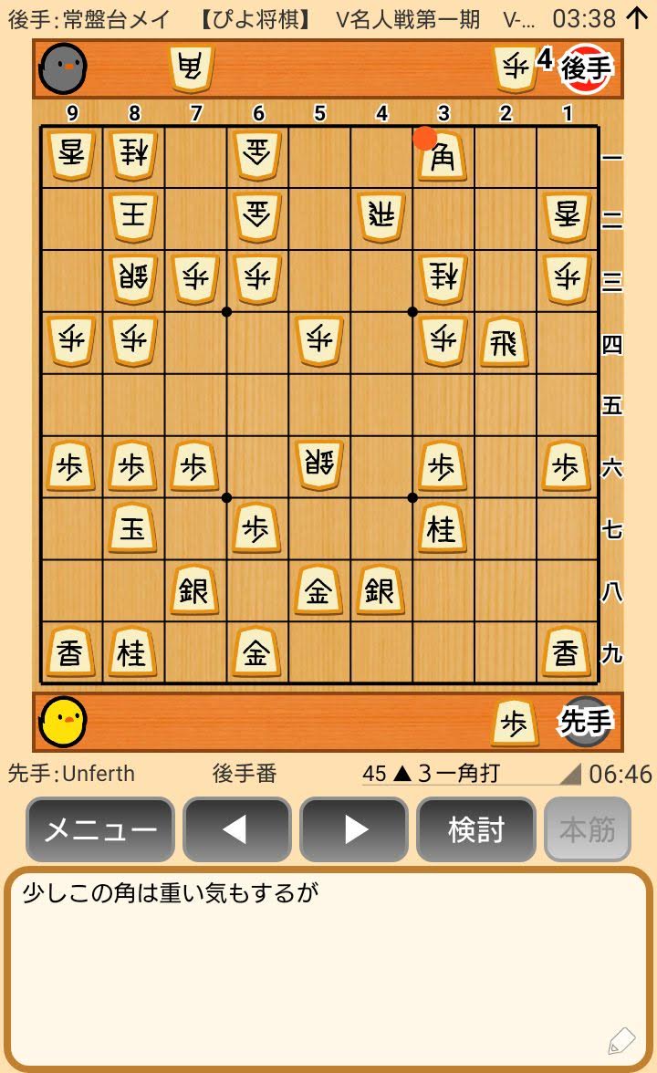 f:id:kisamoko:20200424104409j:plain