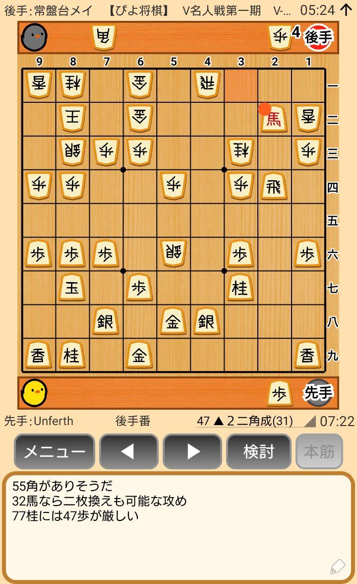 f:id:kisamoko:20200424104412j:plain