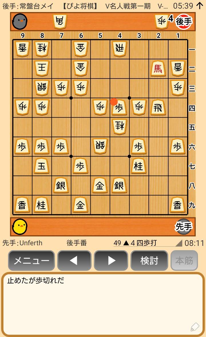 f:id:kisamoko:20200424104419j:plain