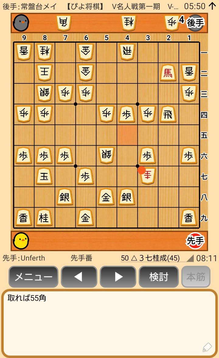f:id:kisamoko:20200424104422j:plain