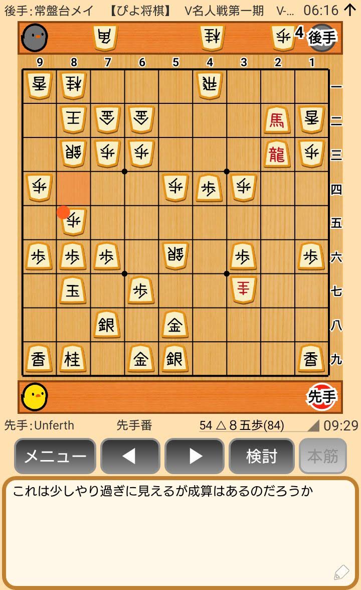 f:id:kisamoko:20200424104432j:plain
