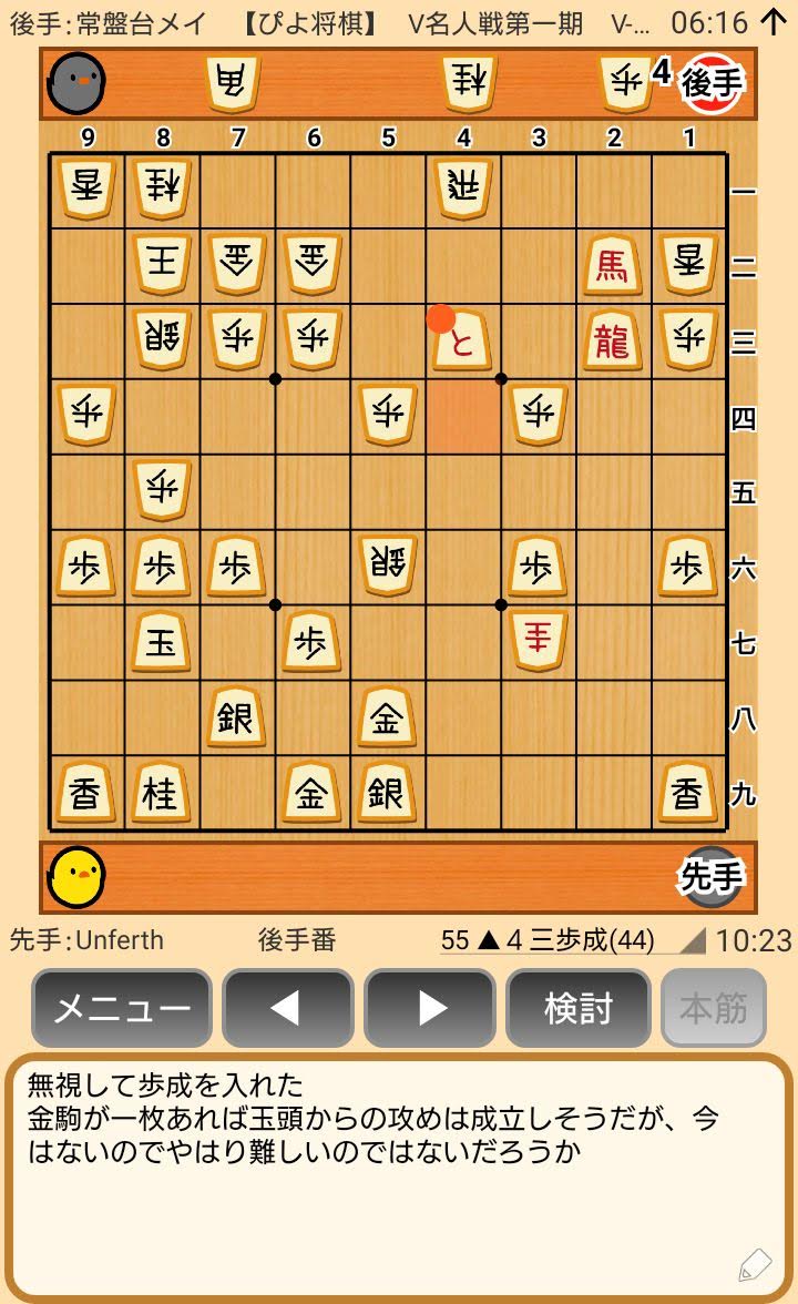 f:id:kisamoko:20200424104436j:plain