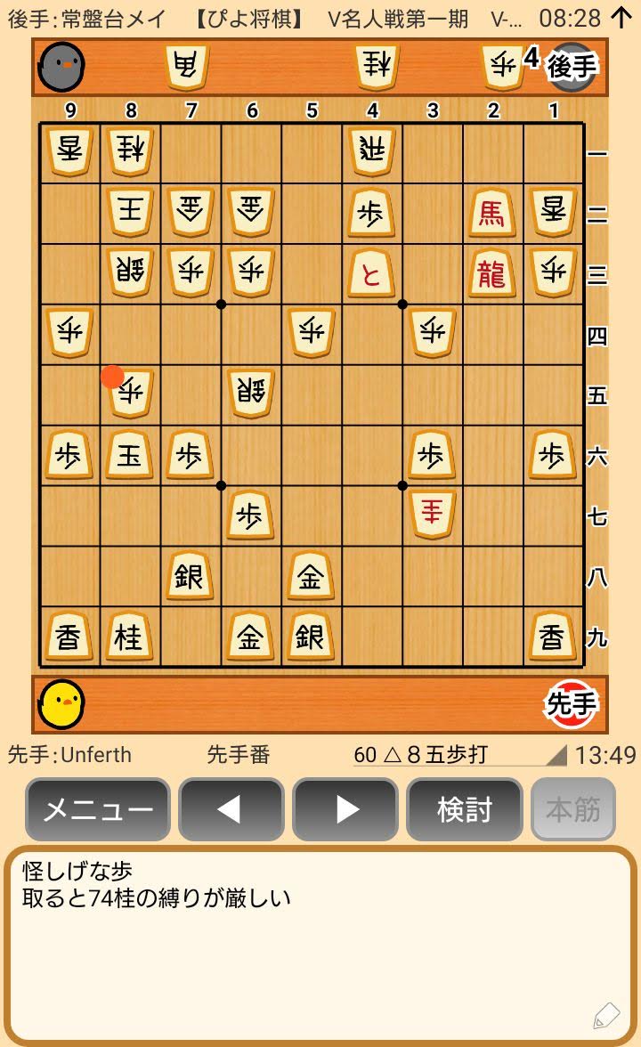 f:id:kisamoko:20200424104447j:plain