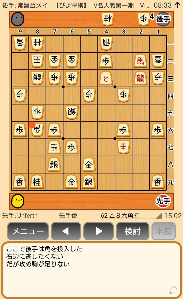 f:id:kisamoko:20200424104454j:plain