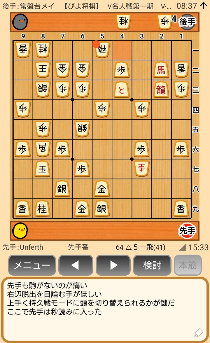 f:id:kisamoko:20200424104456j:plain