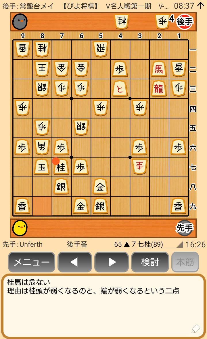 f:id:kisamoko:20200424104500j:plain