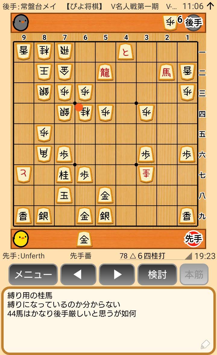 f:id:kisamoko:20200424104523j:plain