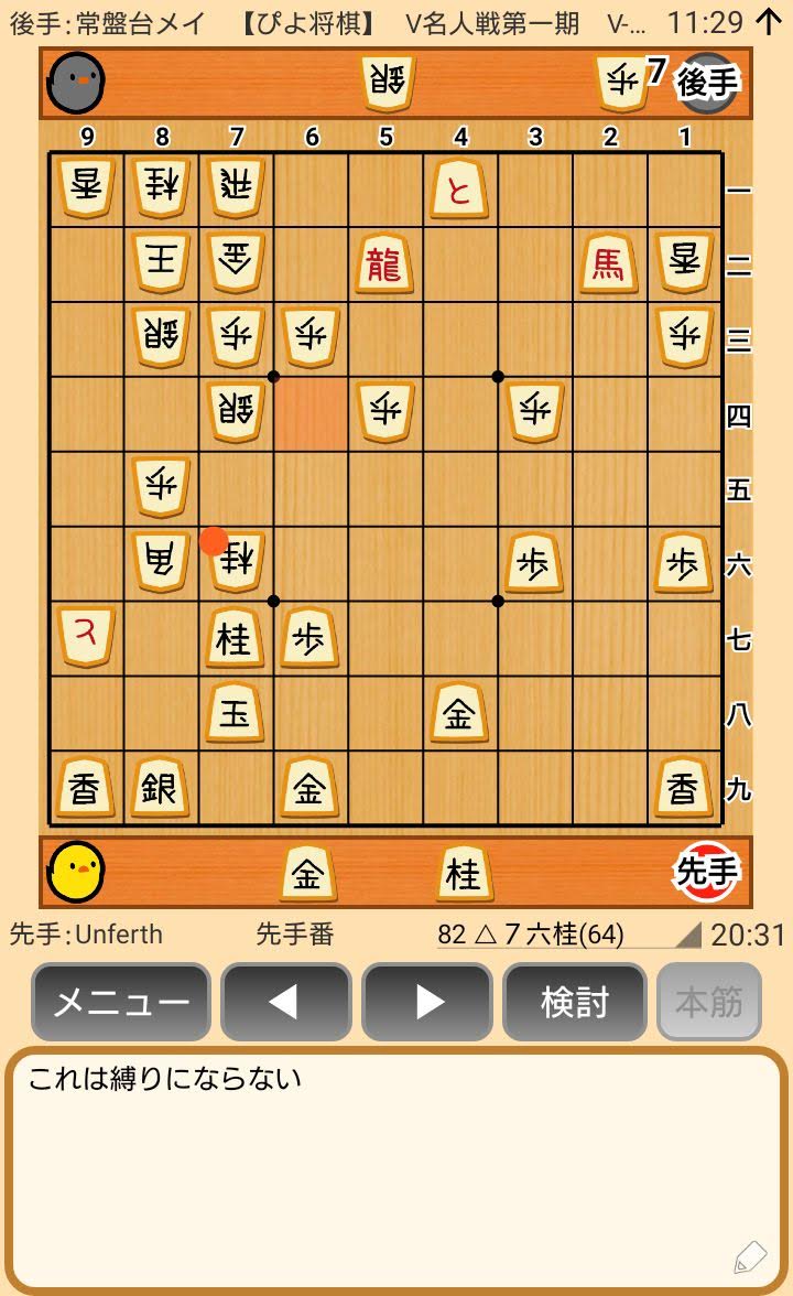 f:id:kisamoko:20200424104530j:plain