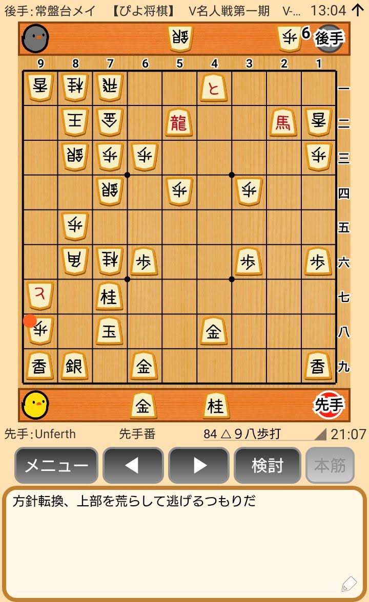 f:id:kisamoko:20200424104534j:plain