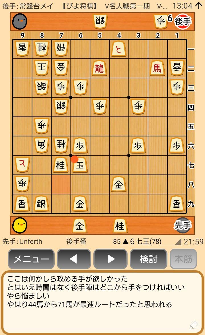 f:id:kisamoko:20200424104537j:plain