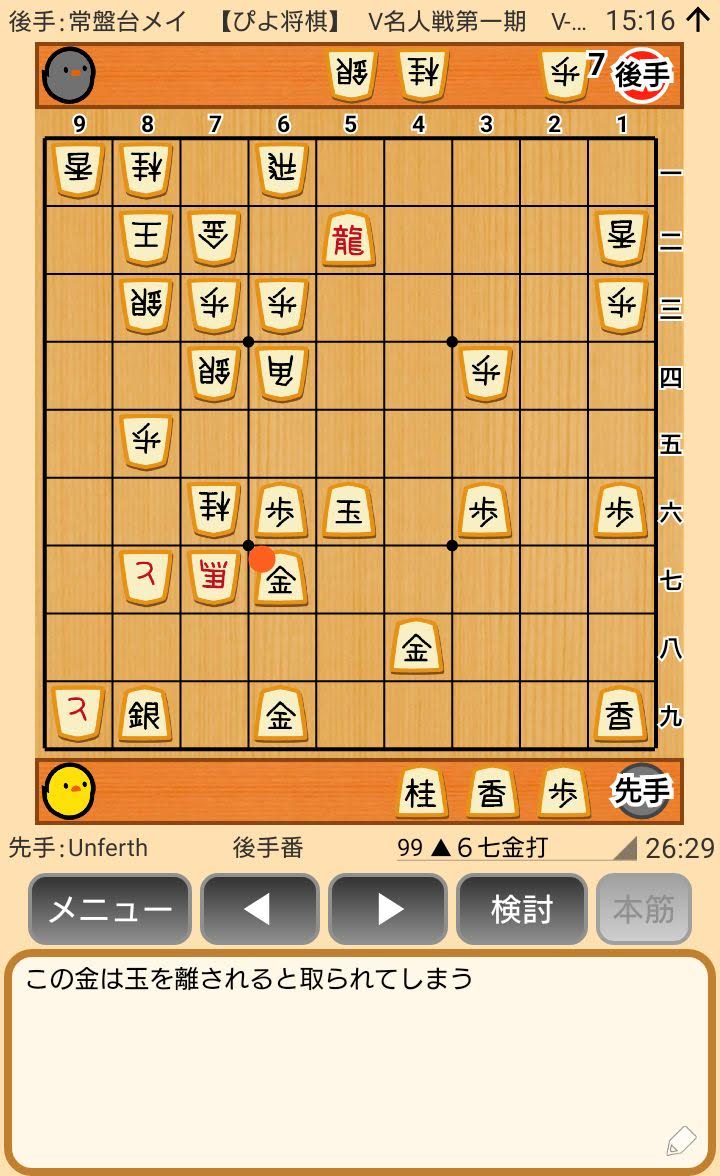 f:id:kisamoko:20200424104557j:plain